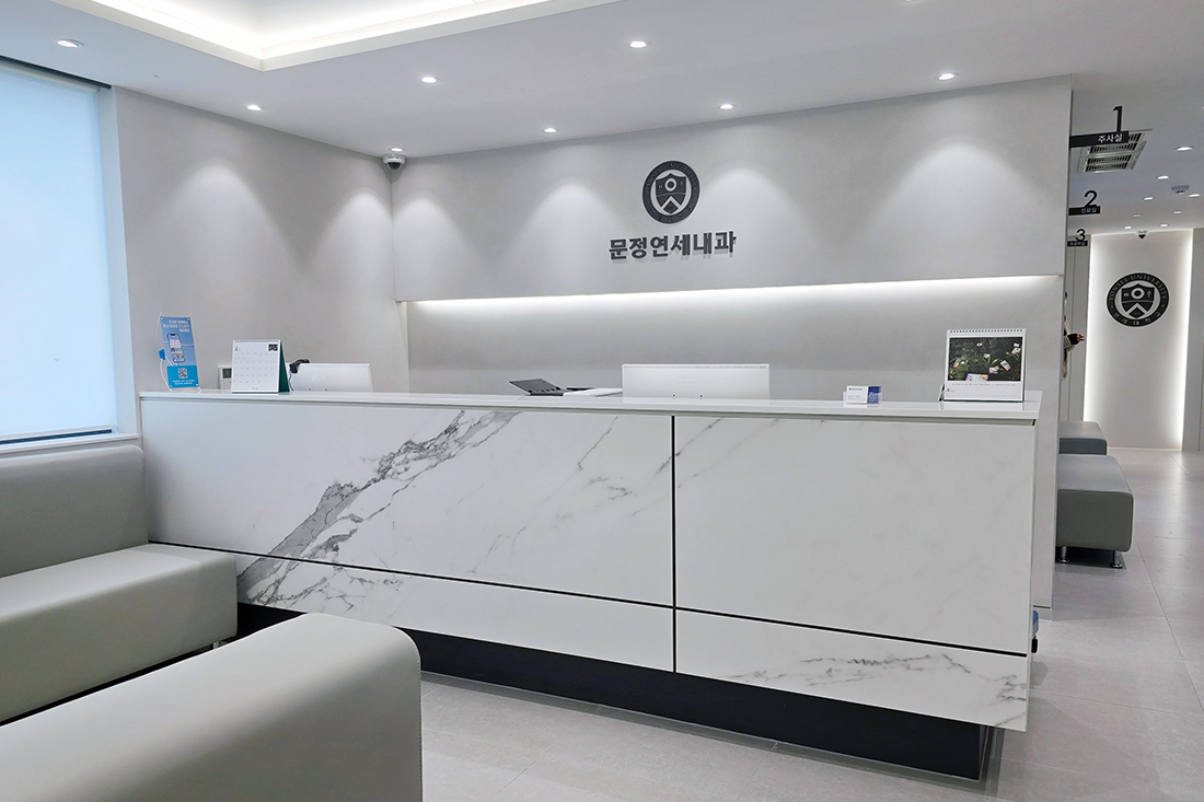 문정연세내과 프로젝트